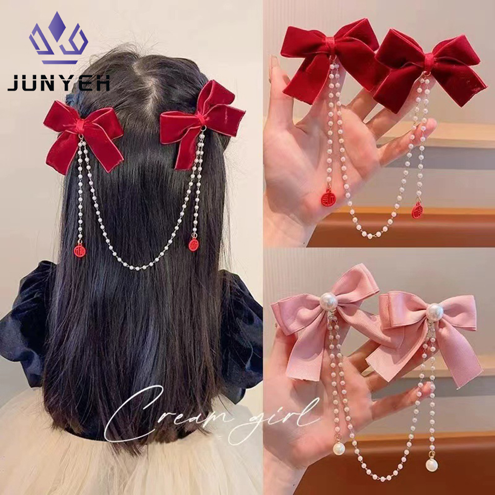 Pearl Trim Chain - Children's Bow Hair Clip Baby Princess