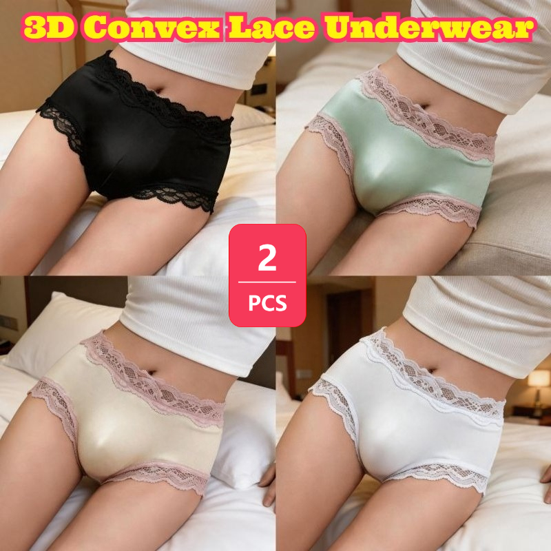 Elastic Lace Trim - 2PCS Men Brief 3D Pouch High